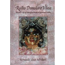 Radha-Damodara Vilasa - volume 1